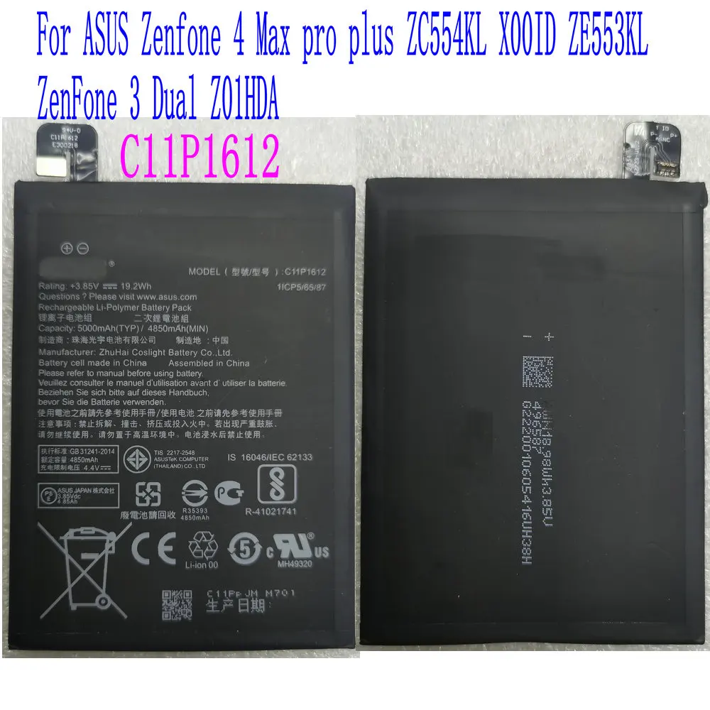 Brand New 5000mAh C11P1612 Battery For ASUS Zenfone 3/4 Max Pro Plus ZC554KL X00ID ZE553KL Dual Z01HDA Mobile Phone