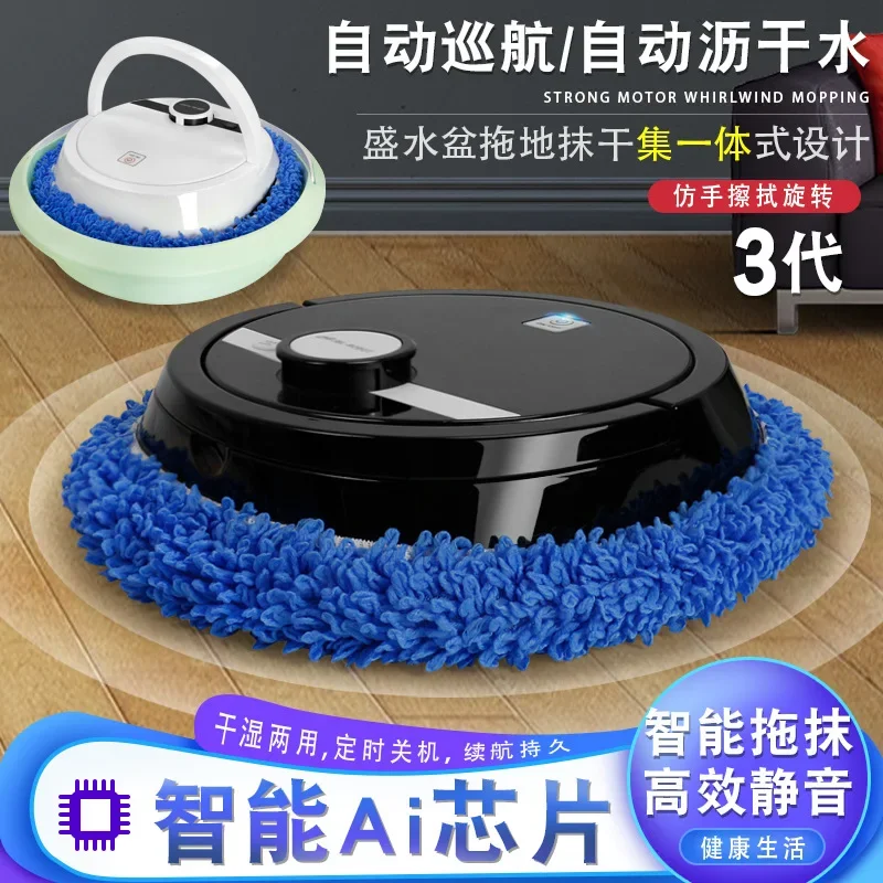 robot vacuum cleaner ; cordless vacuum cleaner