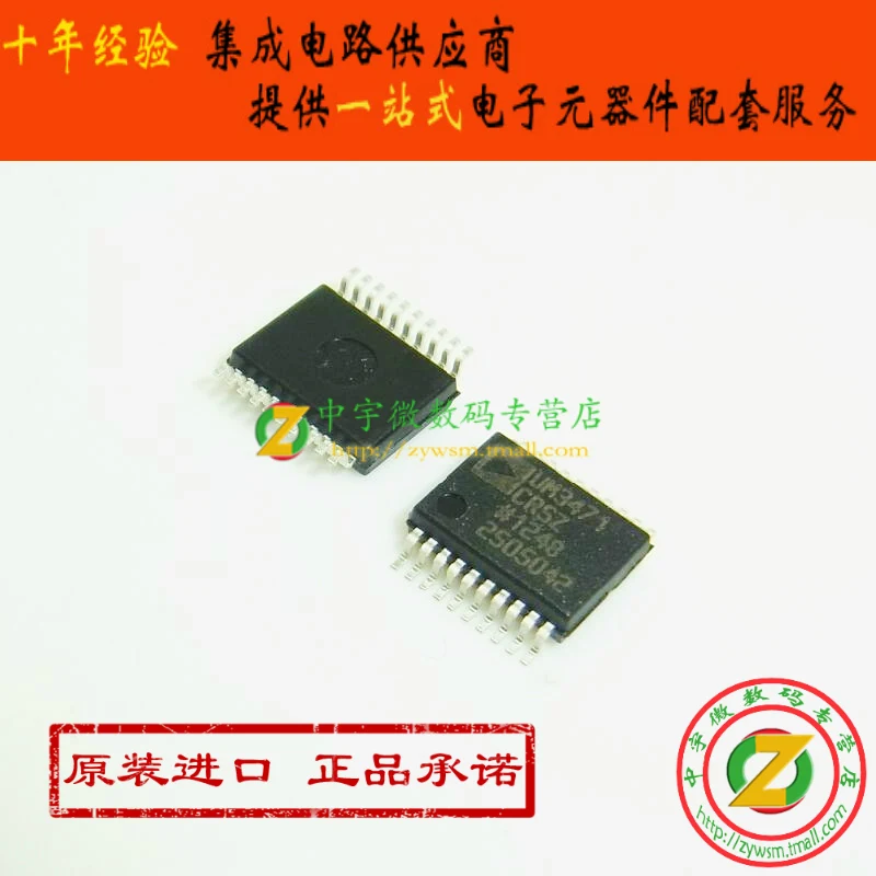 

ADUM3471CRSZ ADUM3471CRS ADUM3471 UM3471 SSOP20 10PCS