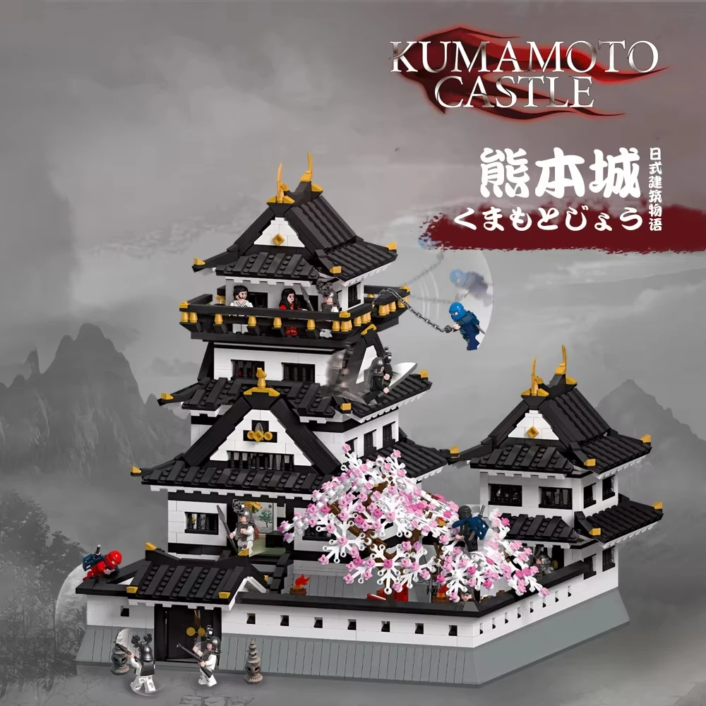 

4148 шт. Замок Кумамото, модульные строительные блоки, большой набор моделей, замок Хамеджи в сборе, украшение для рабочего стола, кирпичи, детские игрушки для подарка