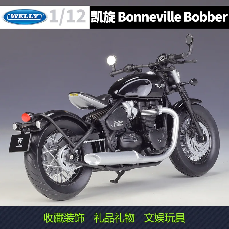 WELLY 1:12 Triumphal Bonneville Bobber Simulation Alloy Street Bike Motorcycle Model Children's Toy Gifts