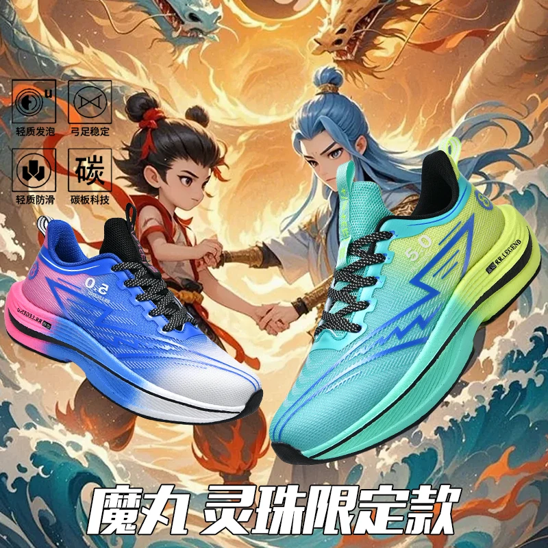 

2025 New Autumn Men's Shoes - Breathable Mesh Running Shoes, Cushioned Carbon Plate Speed Training, Anti-Slip Durable Hiking Sho