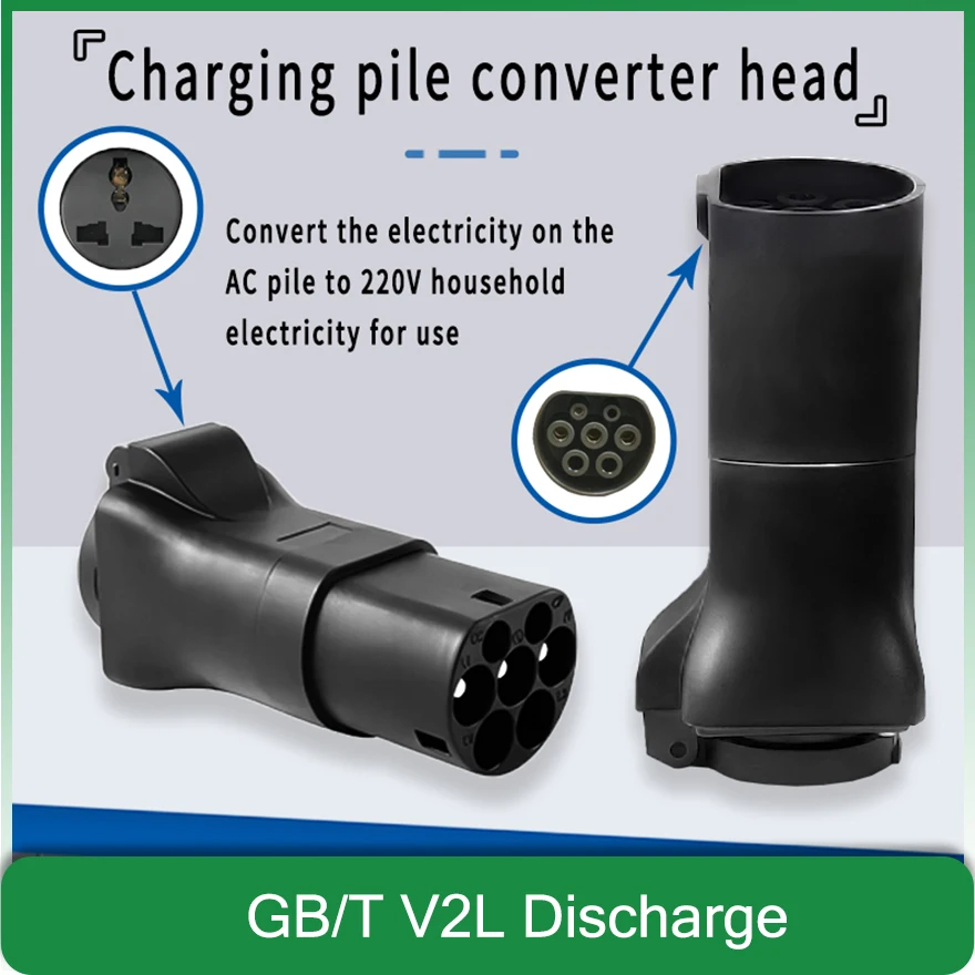 GBT to Socket 220V AC EV Charger V2L Connector Adapter charging station electric scooter bike Vehicle car