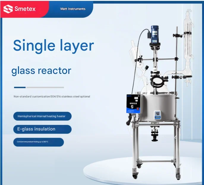 Single-layer glass reactor laboratory frame type high temperature electric heating chemical PTFE mechanical seal 2L5L10L20L30L