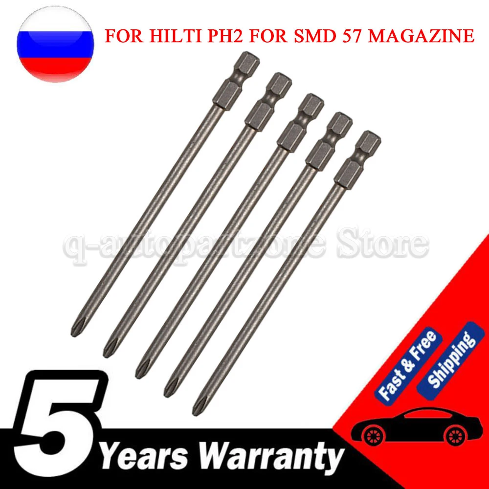 مفاتيح مغناطيسية طويلة 116 مم لجهاز HILTI PH2 – تقييم عملي ونصائح احترافية للاستخدام الفعّال
