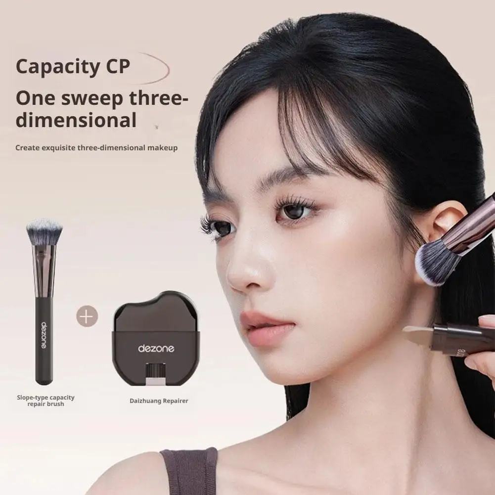 ثلاثية الأبعاد مقاوم للماء كسول إصلاح الخامس الوجه قطعة أثرية Dezone إصلاح فرشاة مجموعة رمادي داكن العنبر كونتور إصلاح عصا اللون تقديم كريم #3