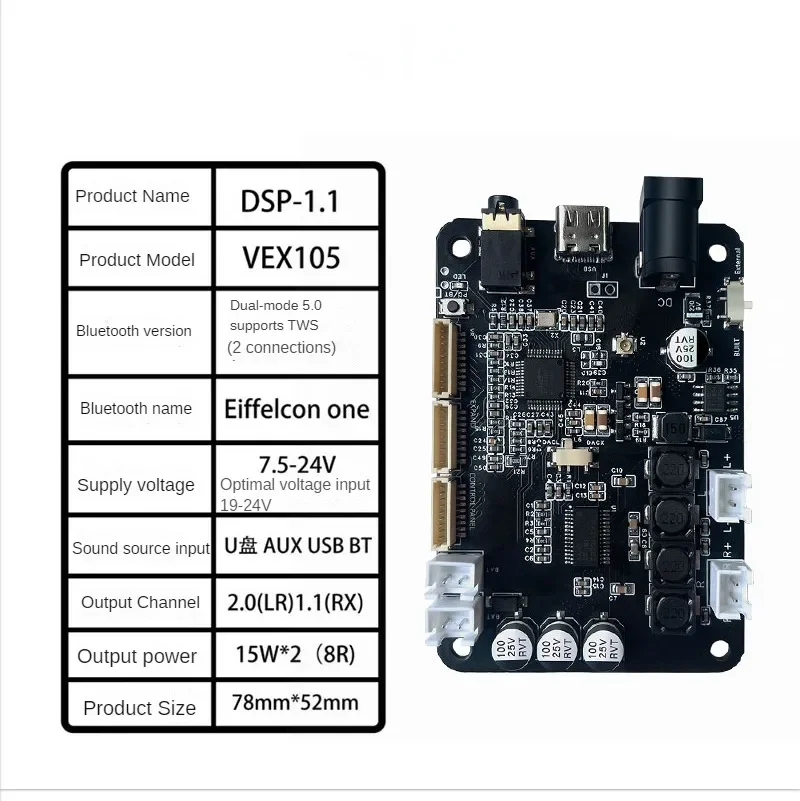 DSP Bluetooth Module 5.0 Power Amplifier  15W*2 Stereo Electronic Frequency Division TWS Pairing 2.0/1.1