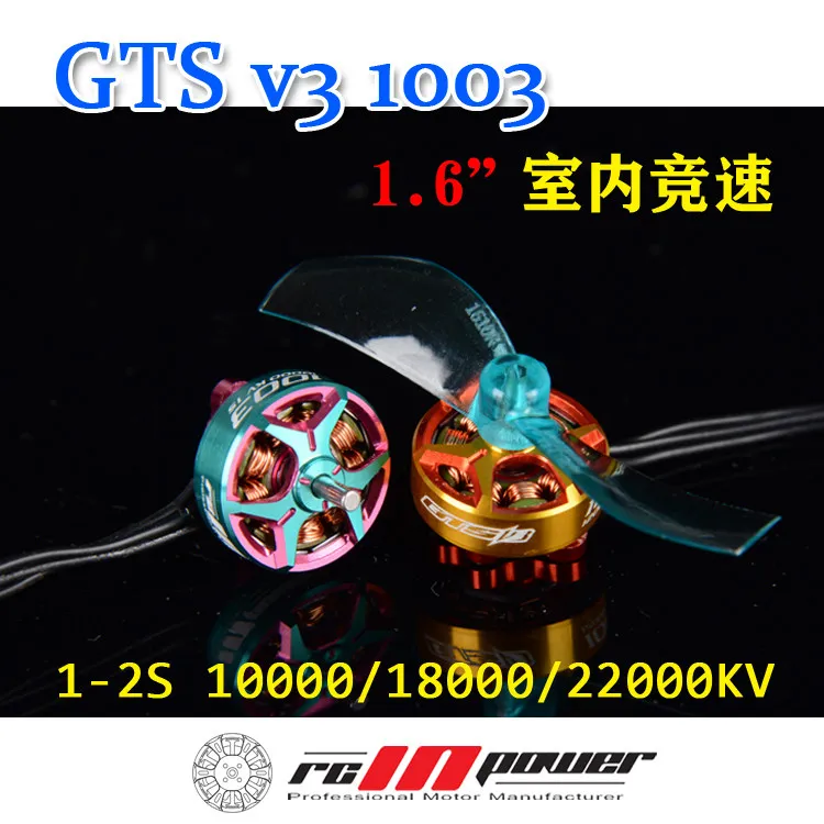 

1PC RCINPOWER GTS V3 1003 Brushless Motor 10000/18000/22000KV | 1S-2S Power for 1.6" Indoor FPV Racing Drones