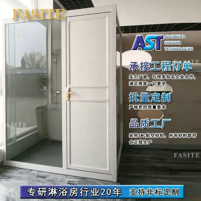 For Integrated Bathroom Shower Room Dry and Wet Separation with Toilet All in One Prefabricated Bath Unit Space Saving