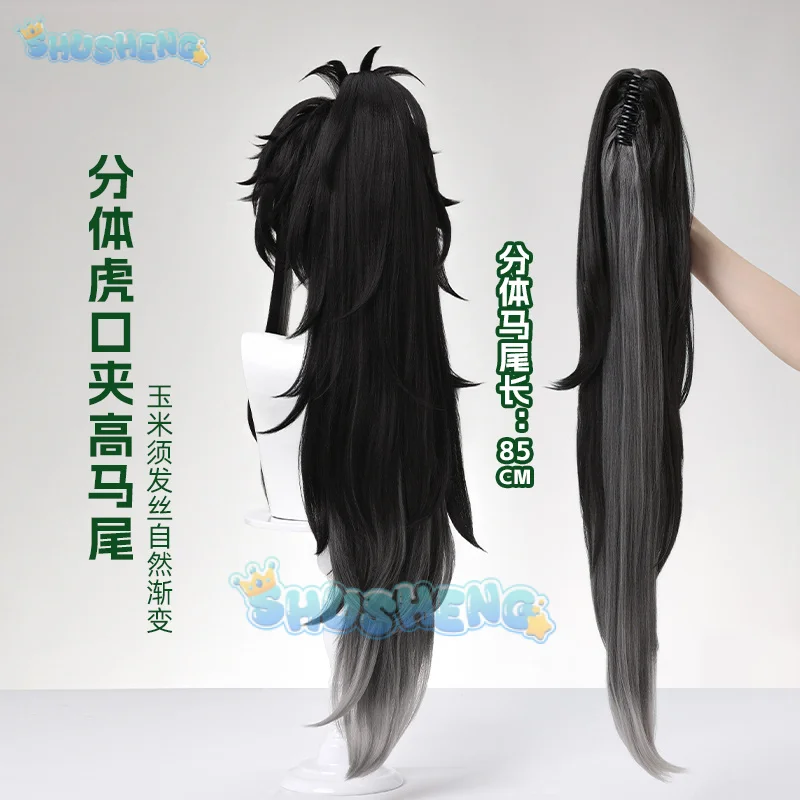 Wuthering Waves QIUYUAN Parrucca Cosplay Personaggio Anime Prop Festa di Carnevale di Halloween