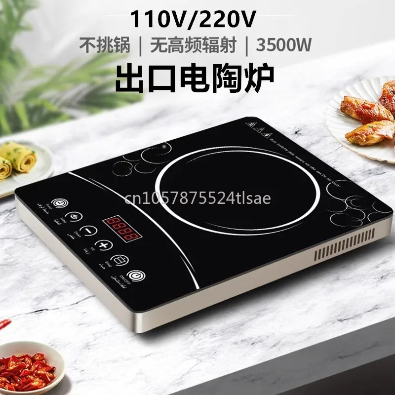 Electric ceramic stove household stir-frying induction cooker integrated high-power energy saving and anti-dry burning