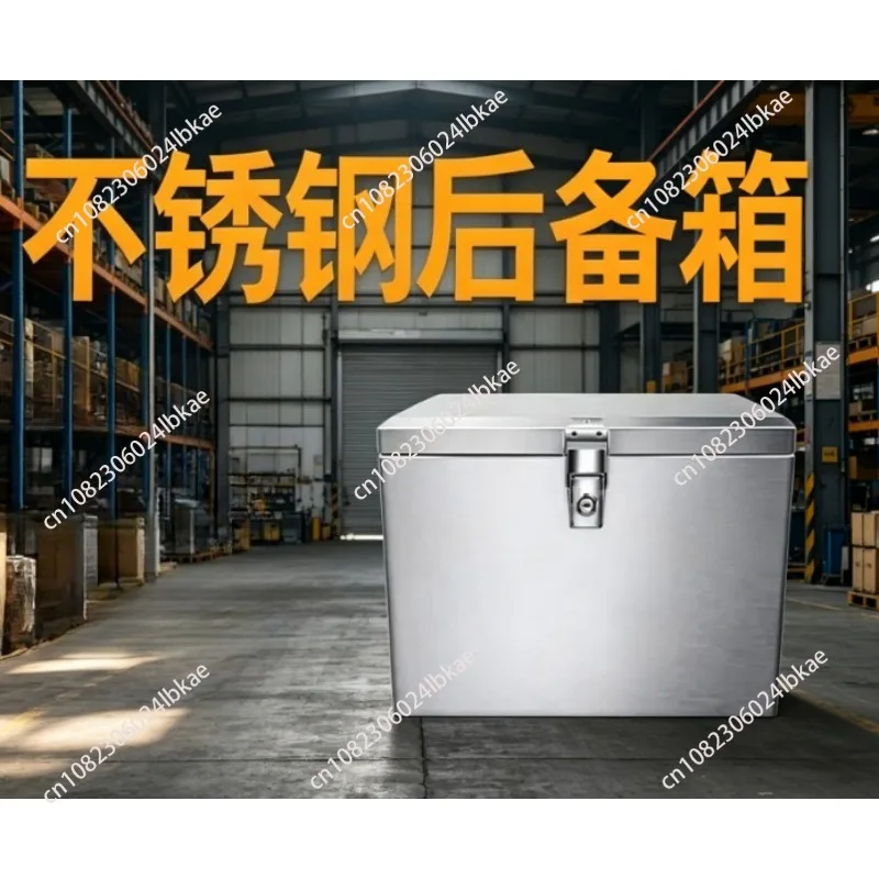 

High-capacity stainless steel motorcycle trunk - universal fit for motorcycles and electric bikes wear-resistant storage toolbox