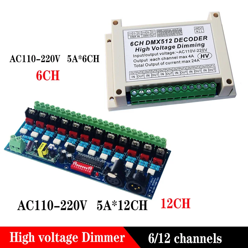 

6CH 12CH DMX512 Decoder AC110V-220V High voltage 6/12 channels Dimmer board Only For Incandescent light bulbs Stage lights