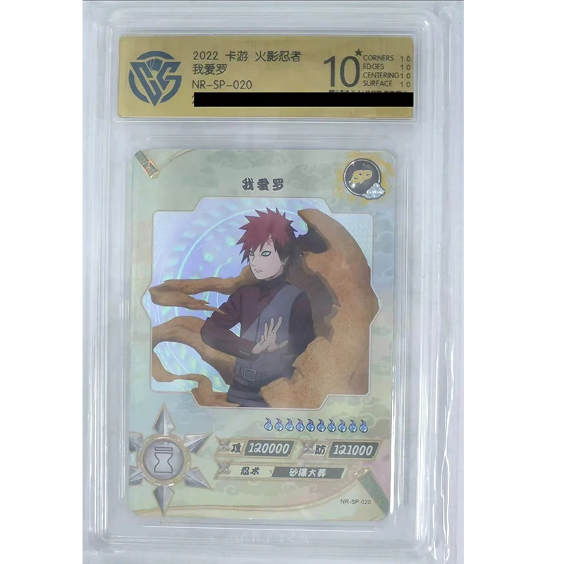 Kayou Naruto SP CCG10/9.5 Rating Card Hyuga Hinata Gaara Limited Edition Collection Card Christmas Birthday Gift Game Toys