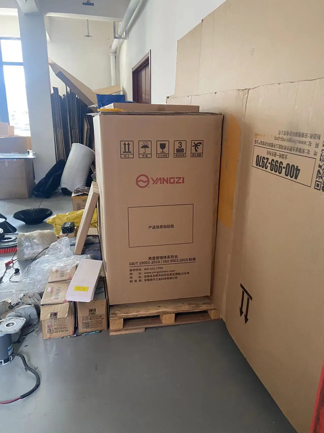 Рисунок 3 - S3 Ширина чистки 1000 мм Коммерческая