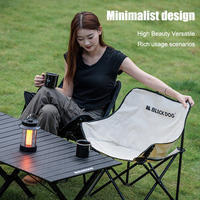 Black Dog Outdoor Folding Chair Wear-resistant Ultra-light Camping Portable Seat Beach Fishing Weight-bearing Breathable Chair