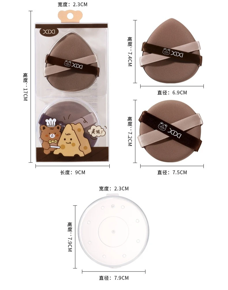xixi double ribbon air cushion puff combination wet and dry soft skin-friendly do not eat powder makeup tools