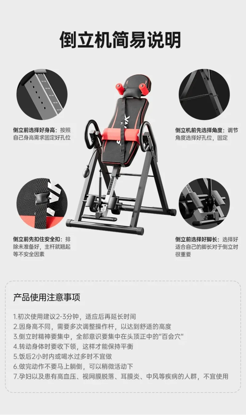 Inverted machine,  fitness equipment, traction auxiliary artifact, inverted stretching waist inverted machine,