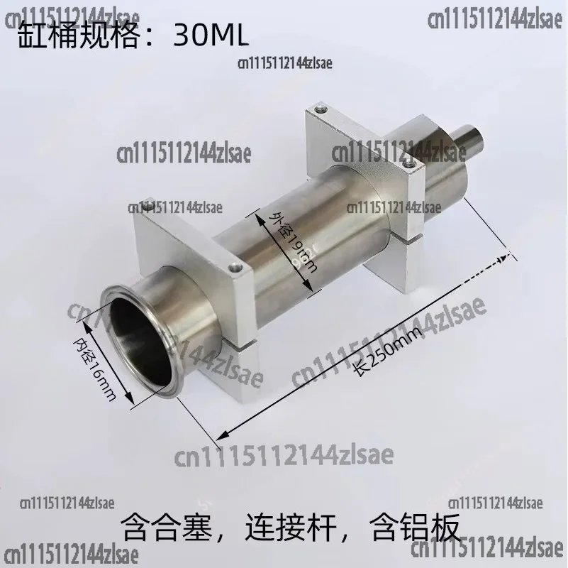Filling Machine Parts (with plug, connecting rod, aluminum plate) Piston Cylinder Barrel, Filling Machine Piston