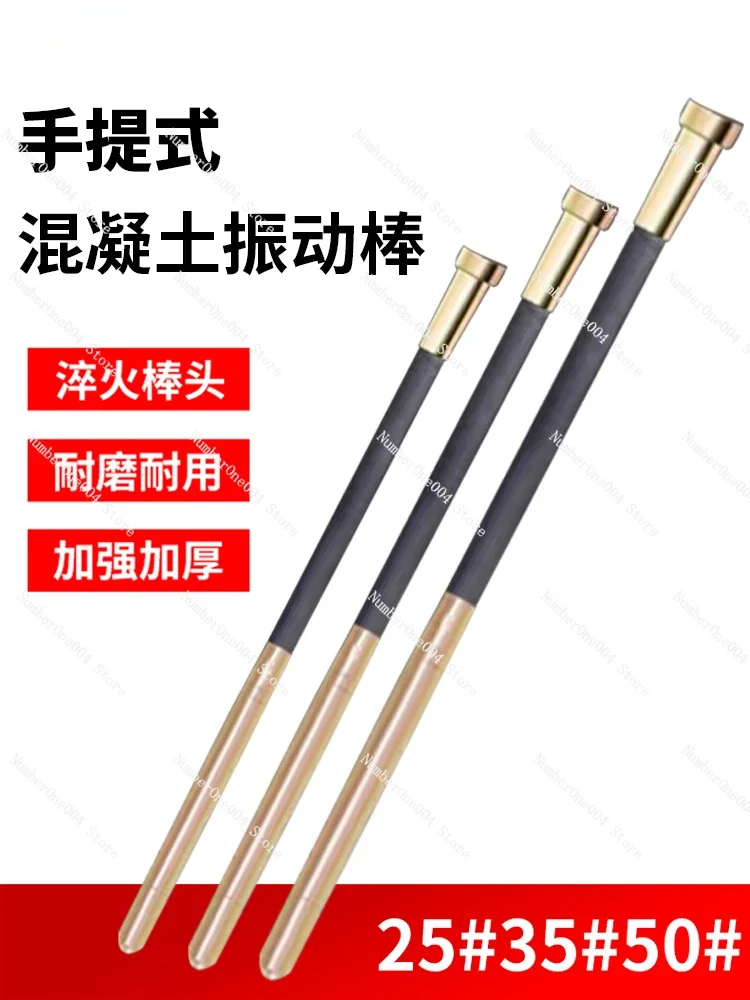 Portable Insert Vibrating Spear Small Concrete Vibrator Household Single-Phase Cement Vibrator 220V Vibrators