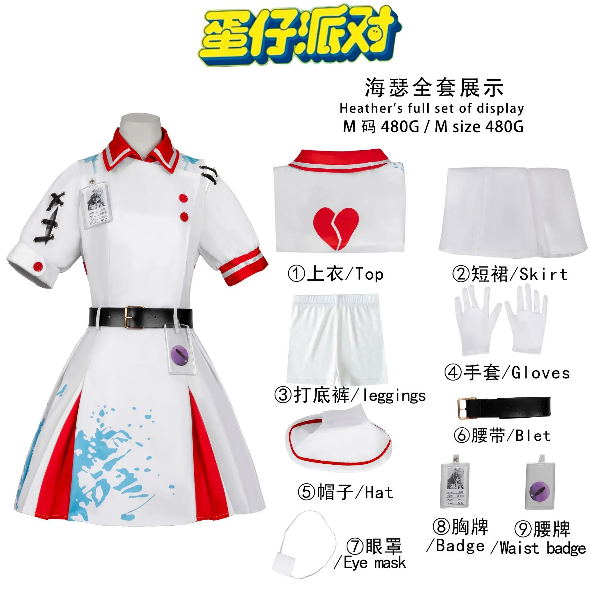 

White Nurse Suit Game Eggy Party Heather Cosplay Costumes French Maid Women's Dresses Eggy Party Role-playing Suits Dress Outfit