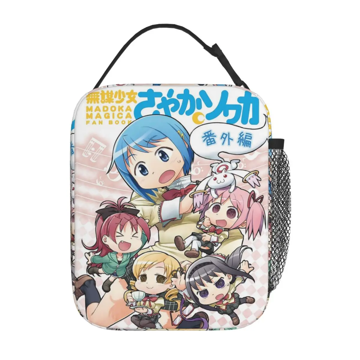 puella-magi-madoka-magica-lancheira-isolada-a-prova-de-vazamento-bonito-magico-menina-recipiente-de-refeicao-saco-termico-tote-lancheira-ao-ar-livre