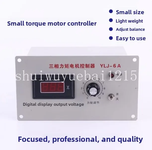 New three-phase torque motor controller YLJ-15A, torque motor governor