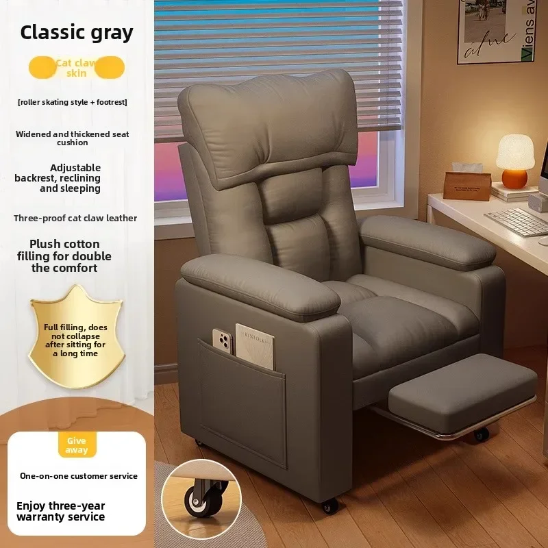 Exquisite Multi-functional Lazy sofa sleepable reclining single sofa computer chair bedroom e-sports chair reclining chair