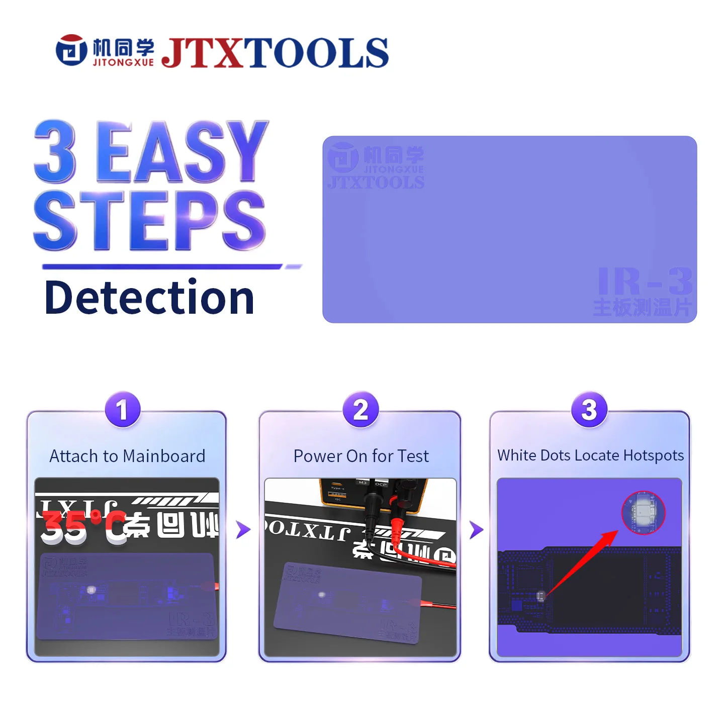 JTX IR-3 Thermochromic Short Circuit Finder Pad 35°C Heat Detection Tool for Phone Motherboard Fault Location Repair