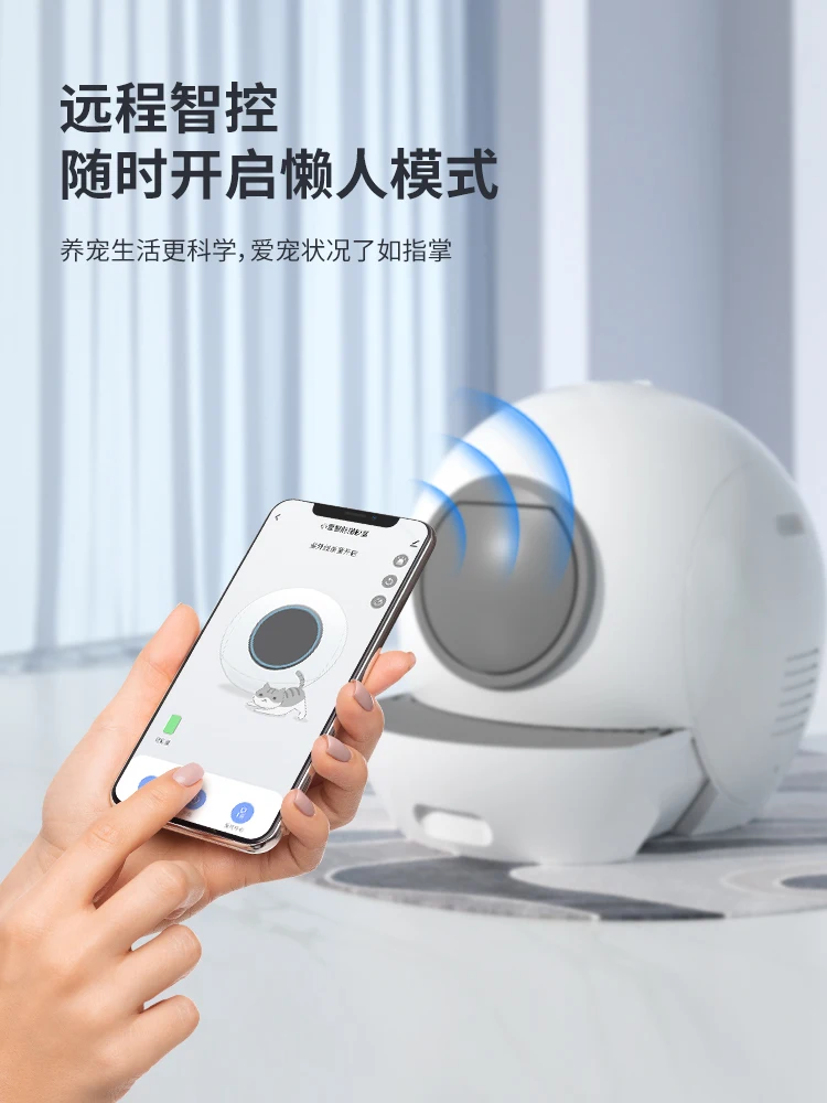 

Fully Automatic Smart Cat Toilet, Litter Box, Electric Fully Enclosed Cat Supplies, To Prevent External Splashes