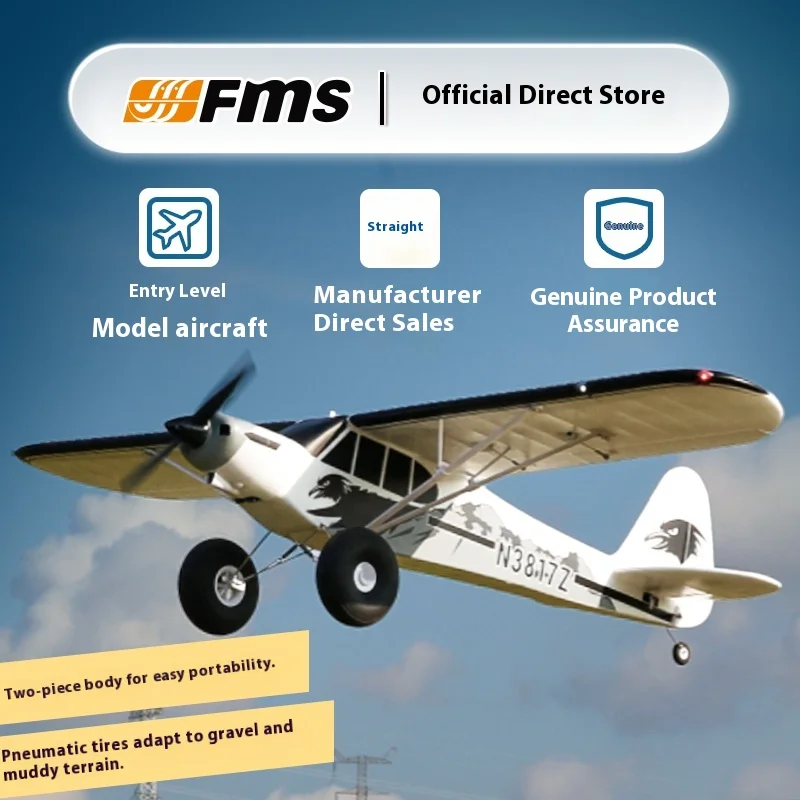 

Fms Pa-18 1300 мм модель самолета с дистанционным управлением 1,3 м J3 Piper Super Cub Радиоуправляемый самолет Pnp Trainer Электрический самолет Спорт на открытом воздухе
