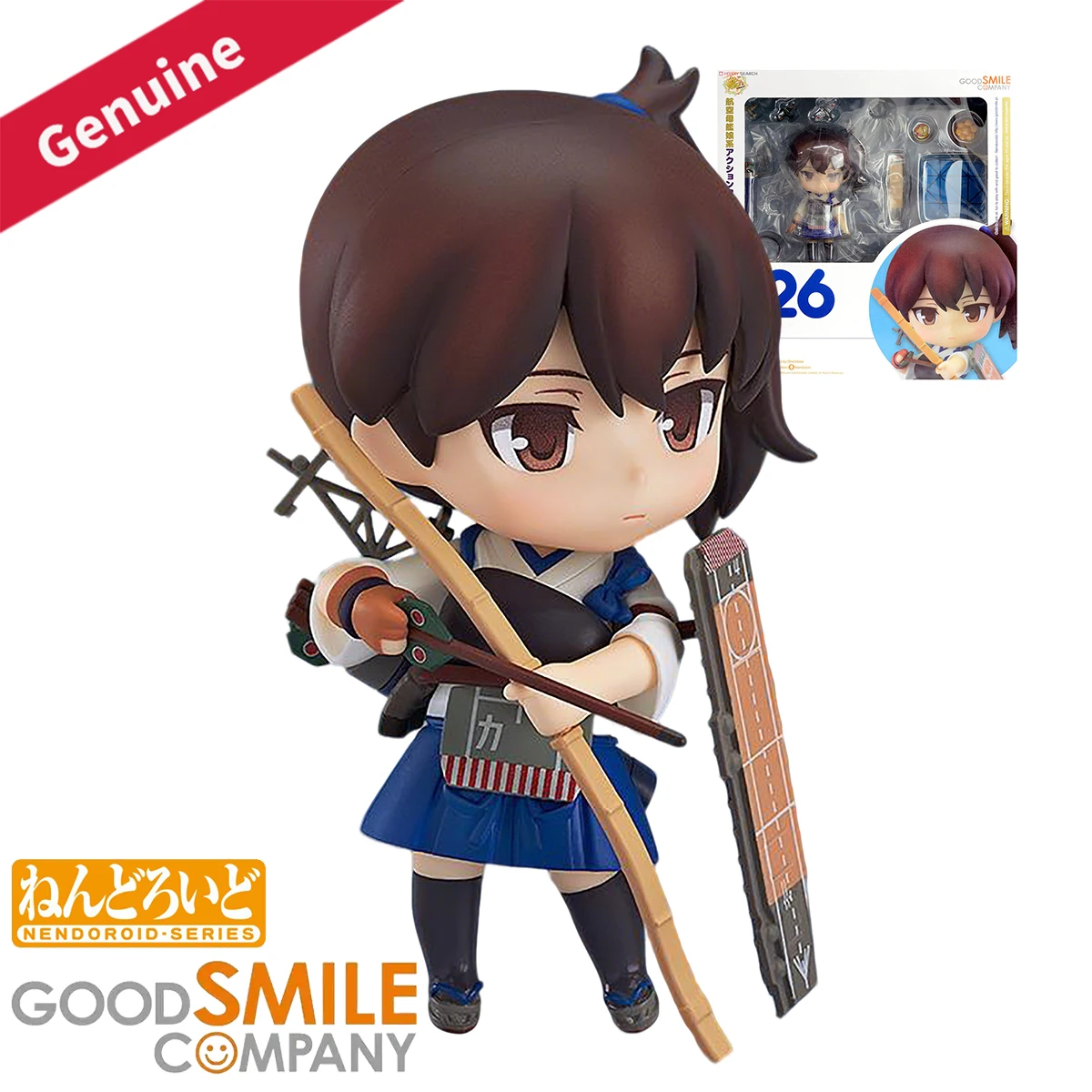 figurines-d'action-poupees-nendoroid-originales-et-authentiques-de-good-smile-company-426-figurine-de-personnage-d'anime-kantai-collection-~kancolle~-kaga-cadeau