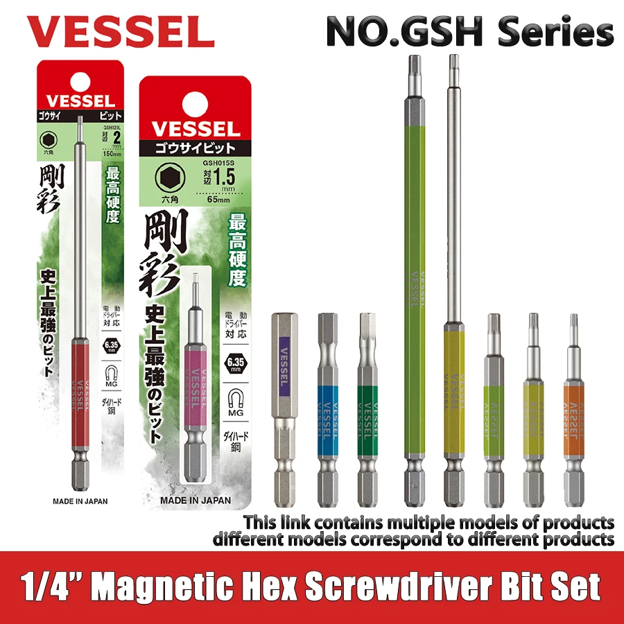 VESSEL 1/4 Inch Screwdriver Bit Set for Hex Screws Single Head Magnetic Bit Wrench Drill Bit Tool Accessories NO.GSH Series