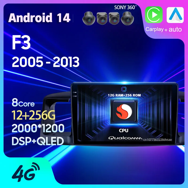 

Android 14 Car Radio For BYD F3 1 2005 2006 2007 2008 2009 - 2013 Carplay Multimedia 2 Din Navigation Head Unit DSP Stereo Video