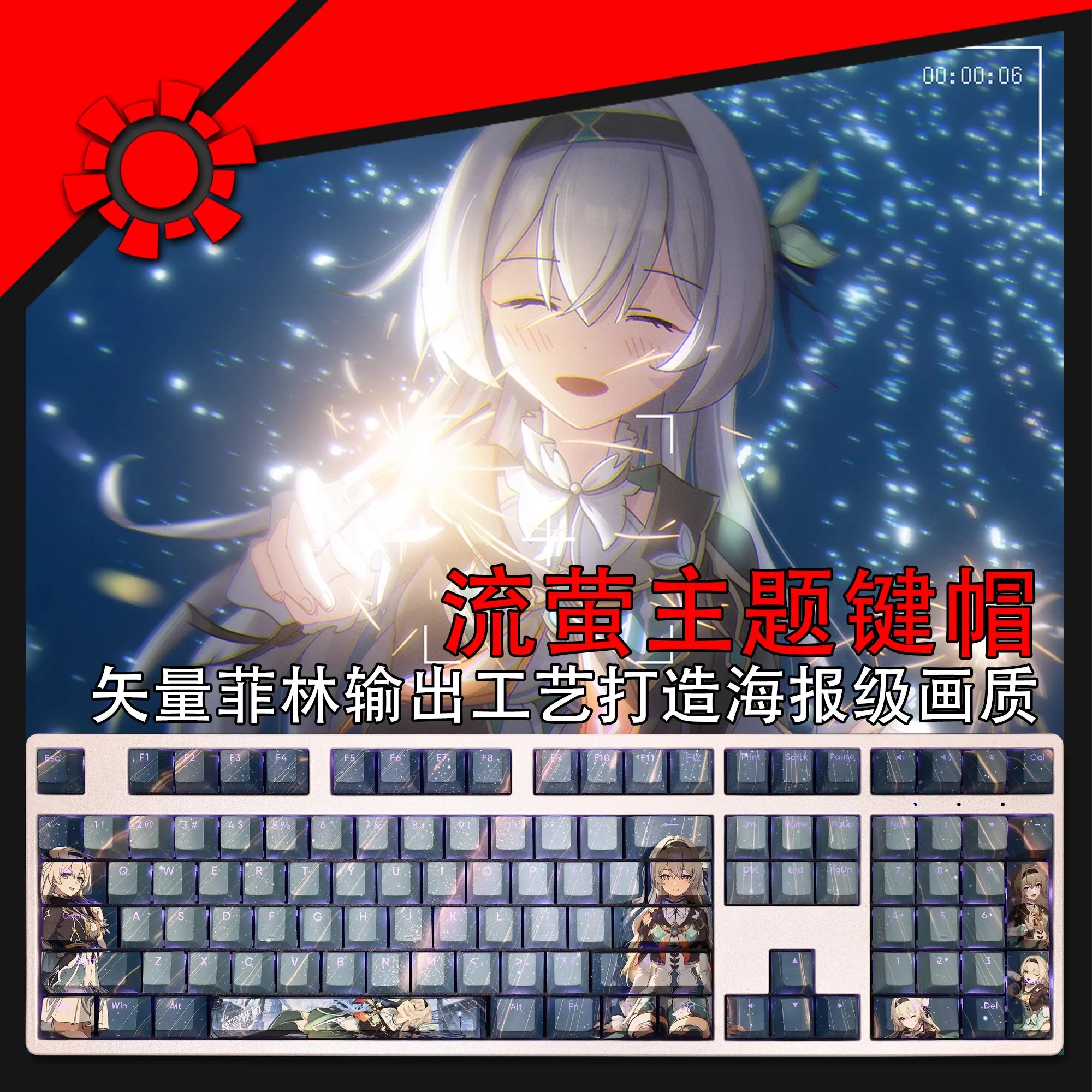 108 Keys Honkai Star Rail Firefly Keycap PBT Dye Subbed Backlit Keycaps Anime Cartoon Key Caps For ANSI 61 87 104 108 Keyboard