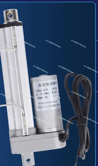 Electric Push Rod Motor Magnetic Switch 12V24V Automatic Lifting Electric Cylinder Telescopic Rod Push-pull