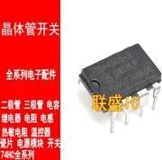 

30pcs original new TDA4605-3 power supply-DIP8