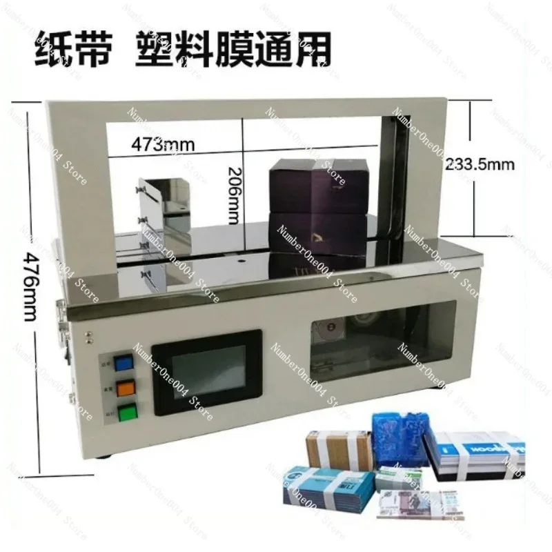 

2047/3047 Small Business Wholesale Customized Food Packaging Machine PP Paper Clip Tape Binding Machine