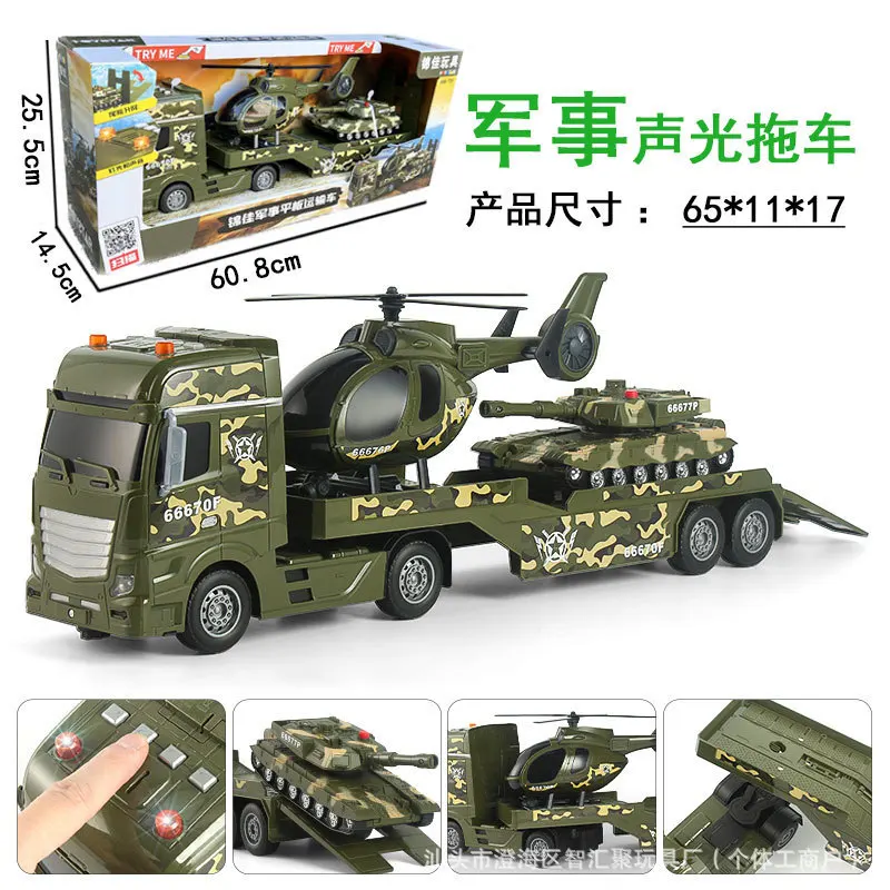 

B458 Boxed large-sized Engineering Vehicle Toys Children's Audio-visual Inertial Car Simulation Model Excavator Aircraft Set Toy