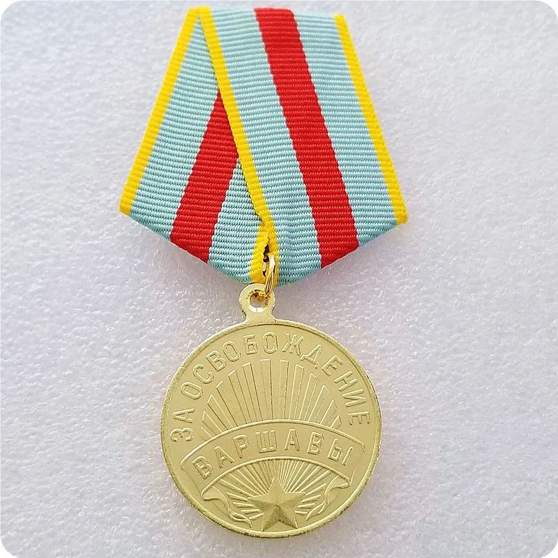 copy Soviet Russian Bronze Medal 1945 badge