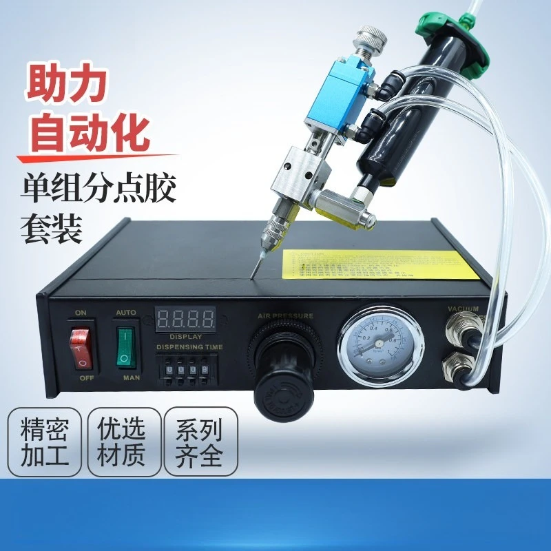 983 Handheld Automatic Dispensing Unit Pneumatic Powered for Silicone UV Glue Precise Dosing