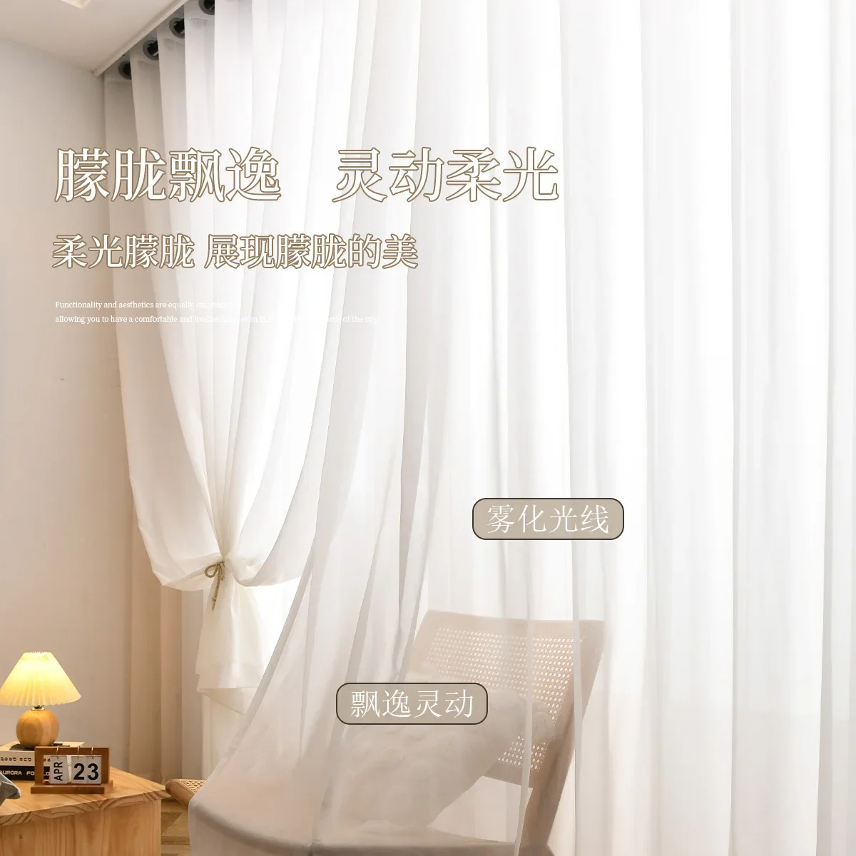 (76) Customized New Diamond Yarn Anti-scratch Gauze Curtain Living Room Bedroom Simple Window Screen