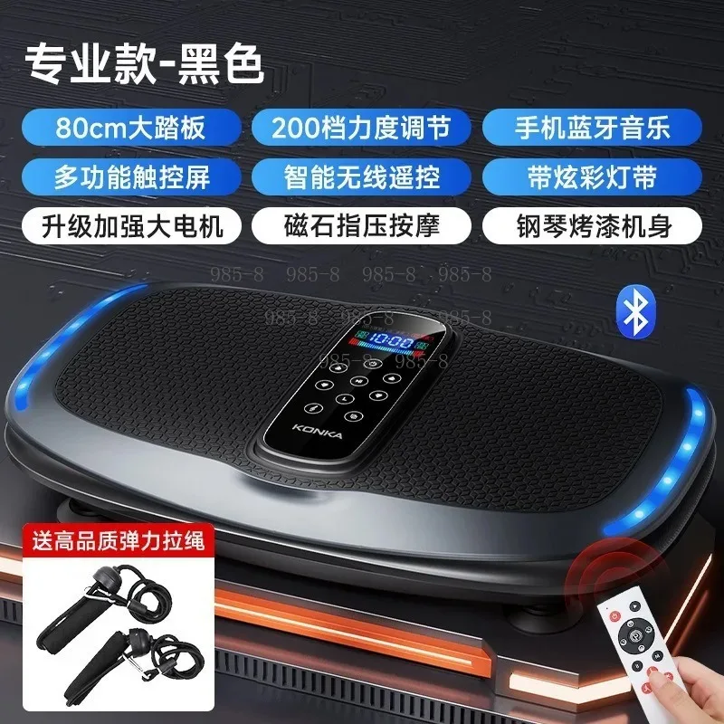 Spare Parts Fit Vibration Shaking Slimming Machine, Professional Rhythm Fat Shedding Weight Loss Fat Burner Fitness Device