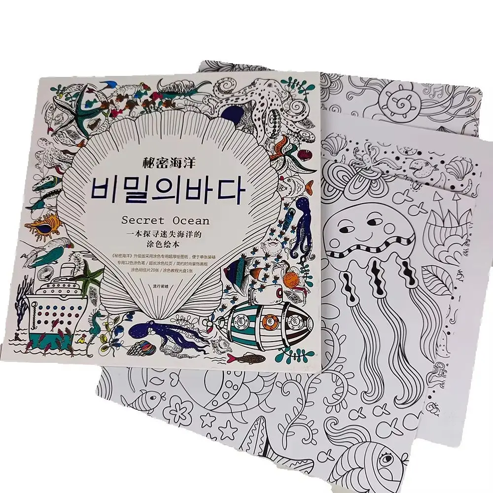 Wonders Under The Sea Coloring Books For Adults Kids Relieve Stress Graffiti Painting Drawing Secret Garden Art Coloring Books