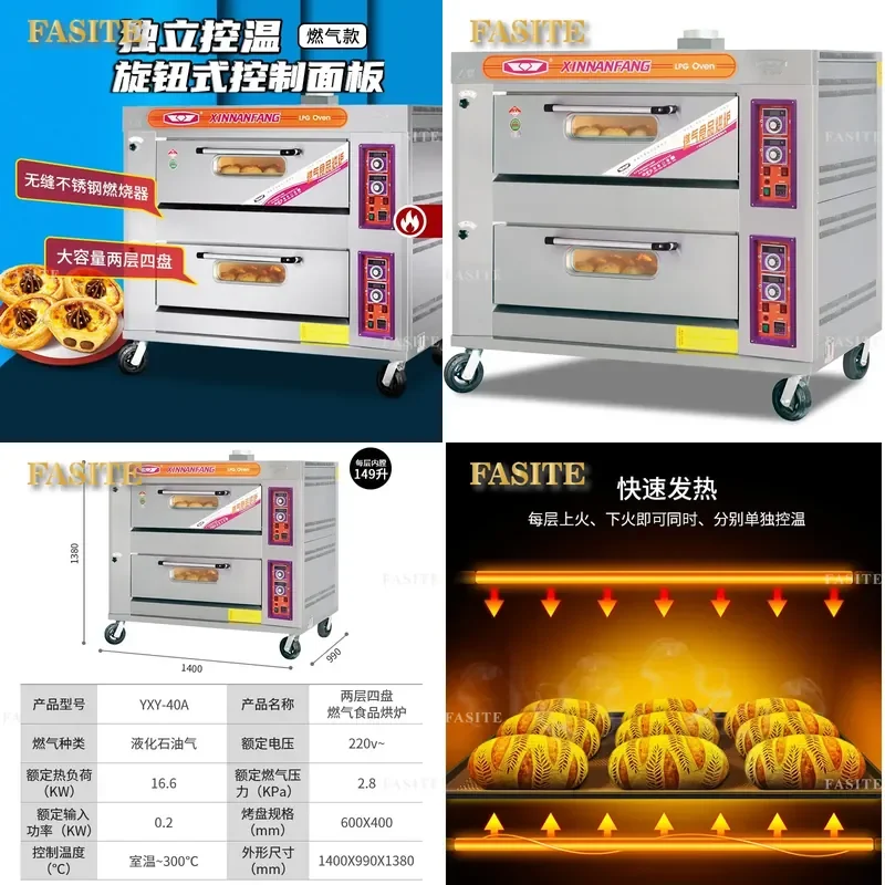 For Commercial Gas Oven Large Capacity 2 Layer 4 Tray LPG Bread Pizza Baking Oven Heavy Duty Stainless Steel Kitchen
