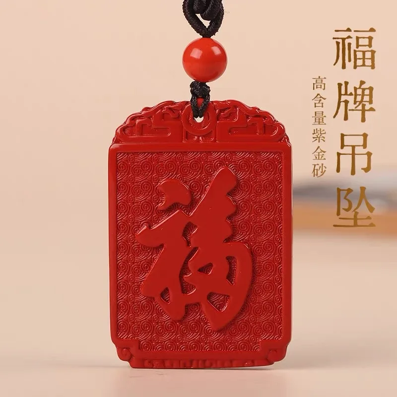 Nouveau Collier Pendentif Uni en Jade Cinabre Rouge, Bijou Chinois Sculpté à la Main, Porte-Bonheur et Guérison, Cadeau Tendance pour Femme