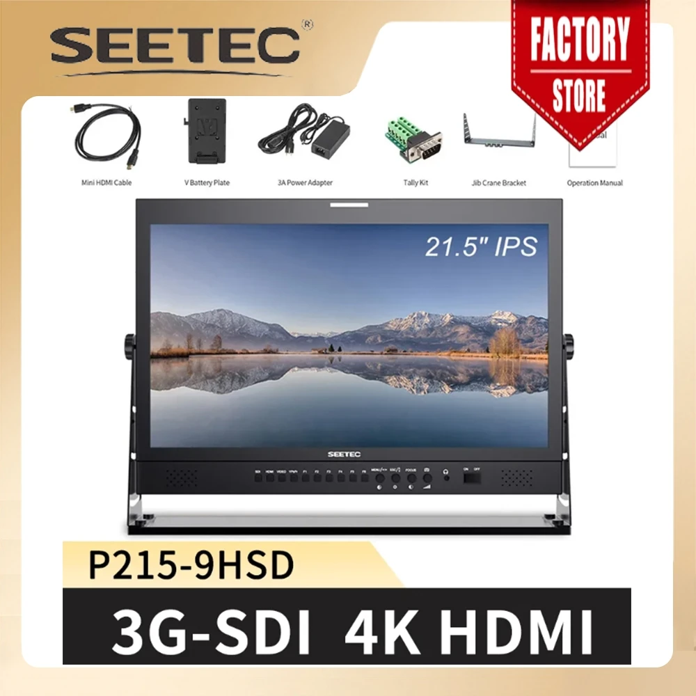 SEETEC 21.5