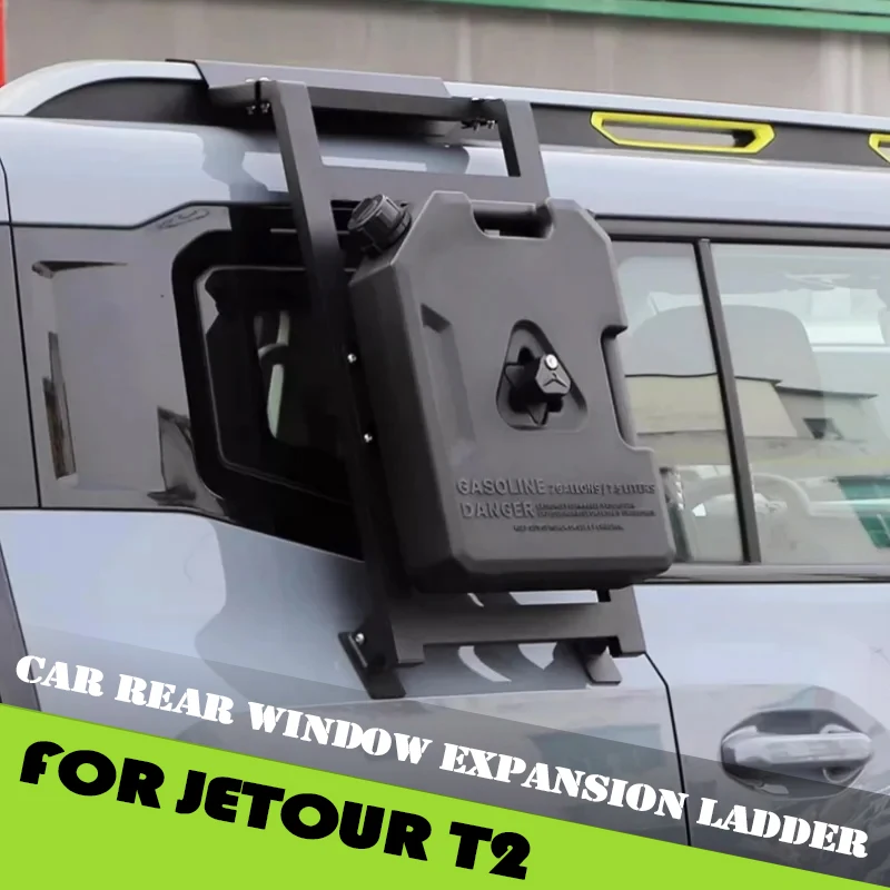 Car Rear Window Expansion Ladder Fit for Jetour Traveller T2 2023 2024 2025 Spare 75L Oil Barrel Water Barrel Car Accessories