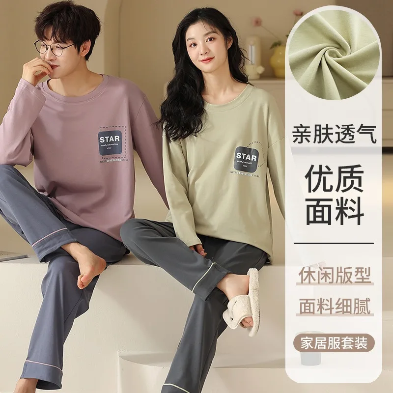 

Letter Printed Sleepwear Cotton Pajamas Couple Set Long Pullover Pyjamas Suit Pijama Women Men Loungewear Plus Size Pj Set