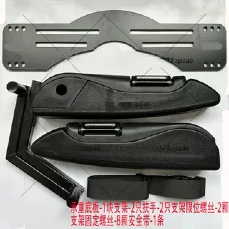 Motorcycle Rear Sea…